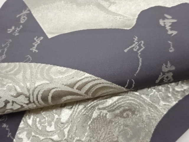  破れ色紙に唐草・山模様織出し袋帯